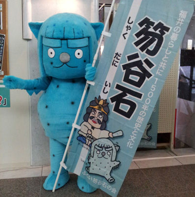 201404yakumaru02