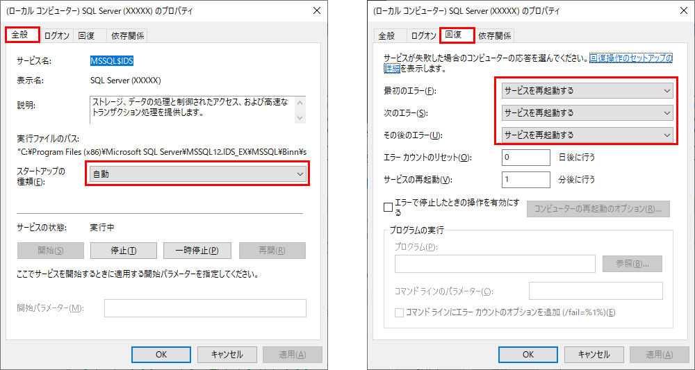 Win Dowsのアップデートが適用された翌日にソフトの起動ができない Microsoft Sql Serverを使用しているシステムは要注意 楓のblog