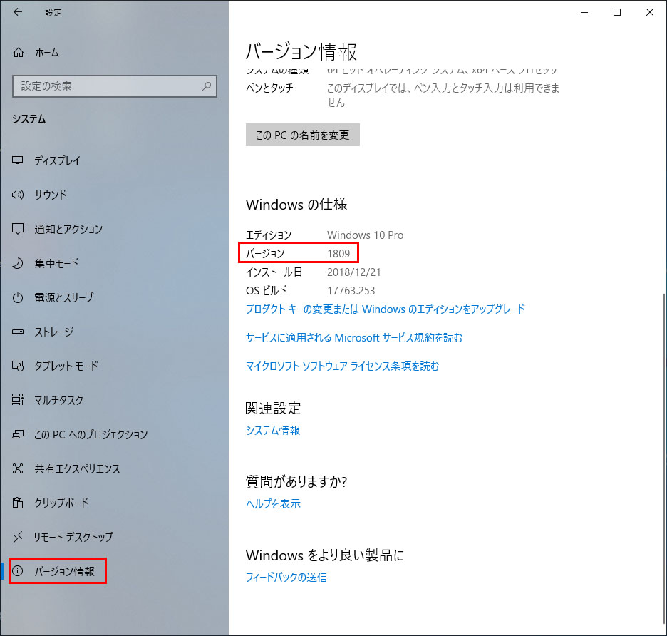 楓のblog 楓のblog