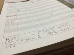 2014-05-27-21-58-52