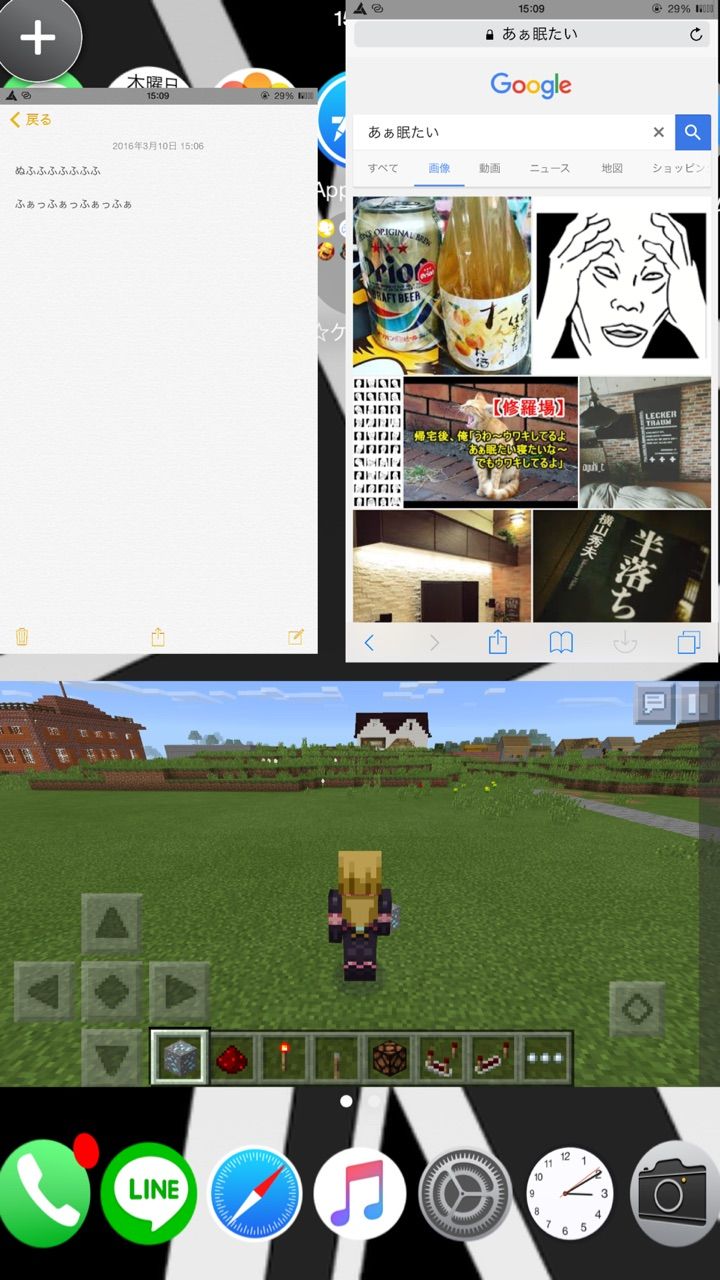 アプリをウインドウ化 複数操作 Multify Iphone脱獄日記 アプリをウインドウ化 複数操作 Multify Iphone脱獄日記