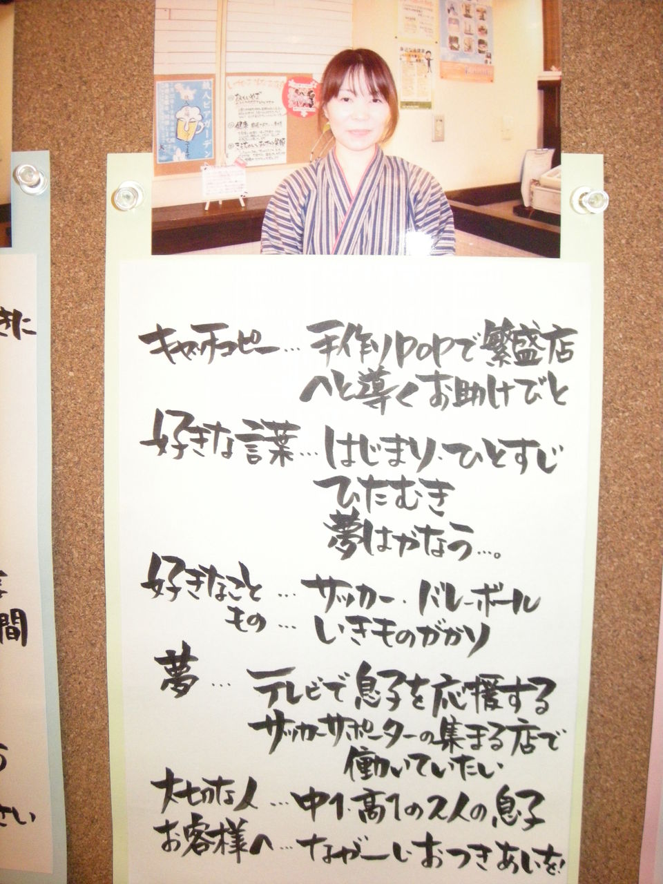 手書きｐｏｐ いづものひだまりに ｐｏｐで花を咲かせよう