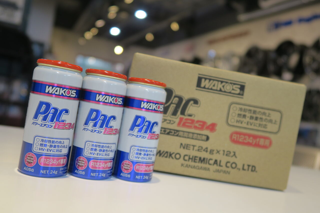 超格安一点 WAKO'S イシカワ : 入荷しました！ パワーエアコン1234 PAC1234 メンテナンス