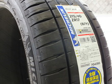 DSCF5207