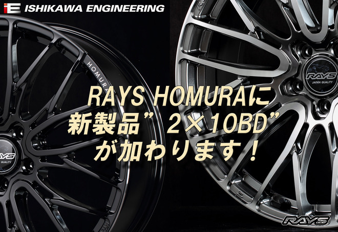 MN82S MN98 MN99S 取り扱い予定のご案内と簡単なご紹介【RAYWOOD