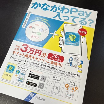 写真 2022-08-22 17 18 23