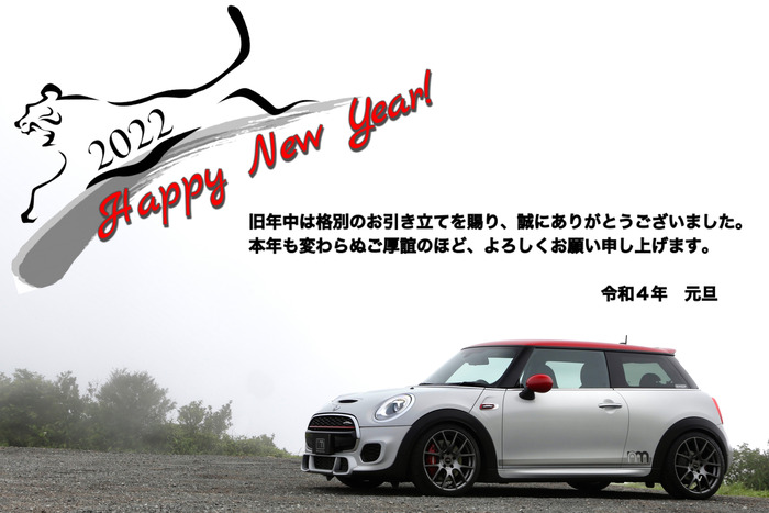 写真 2021-12-28 17 28 49