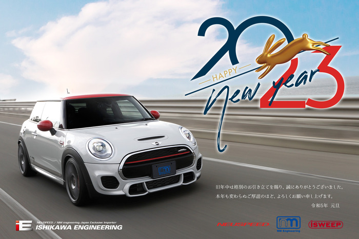 nyc2023_mini