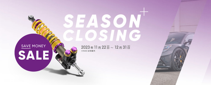 20231122-1231_kw_campaign_banner