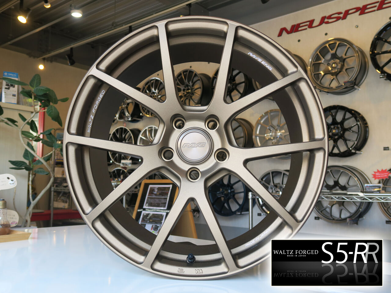 新作!RAYS WALTZFORGED ”S5-RR” & ”S7A” : イシカワエンジニアリング 新作!RAYS WALTZFORGED ”S5-RR” & ”S7A” : イシカワエンジニアリング