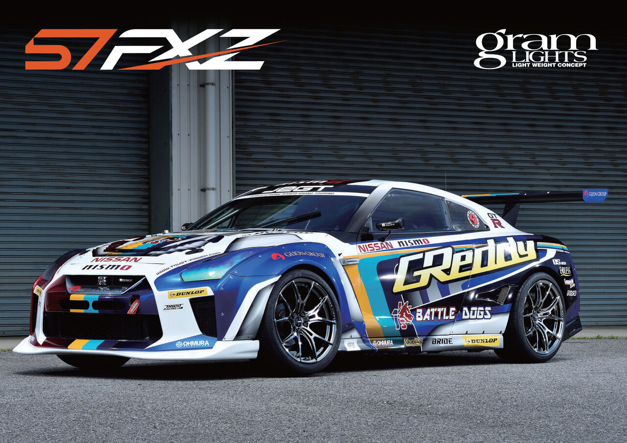 RAYS】新商品情報『gramLIGHTS 57FXZ』 : イシカワエンジニアリング