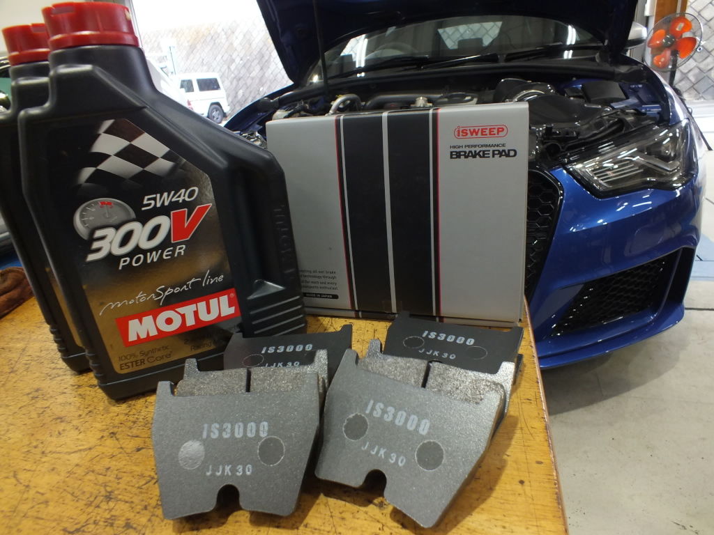 AUDI RS3 × iSWEEP Brake Pad IS3000 & MOTUL 300V : イシカワ