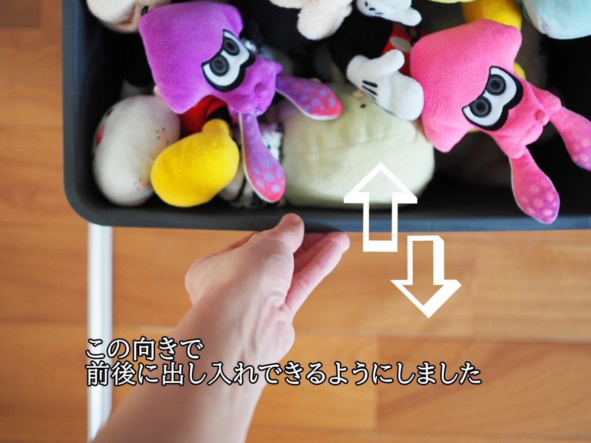 ぬいぐるみ収納と子育ての延命装置 Iebiyori 鹿児島 整理収納アドバイザー Powered By ライブドアブログ ぬいぐるみ収納と子育ての延命装置 Iebiyori 鹿児島 整理収納アドバイザー Powered By ライブドアブログ