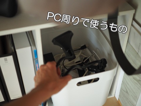 batch_PC011412