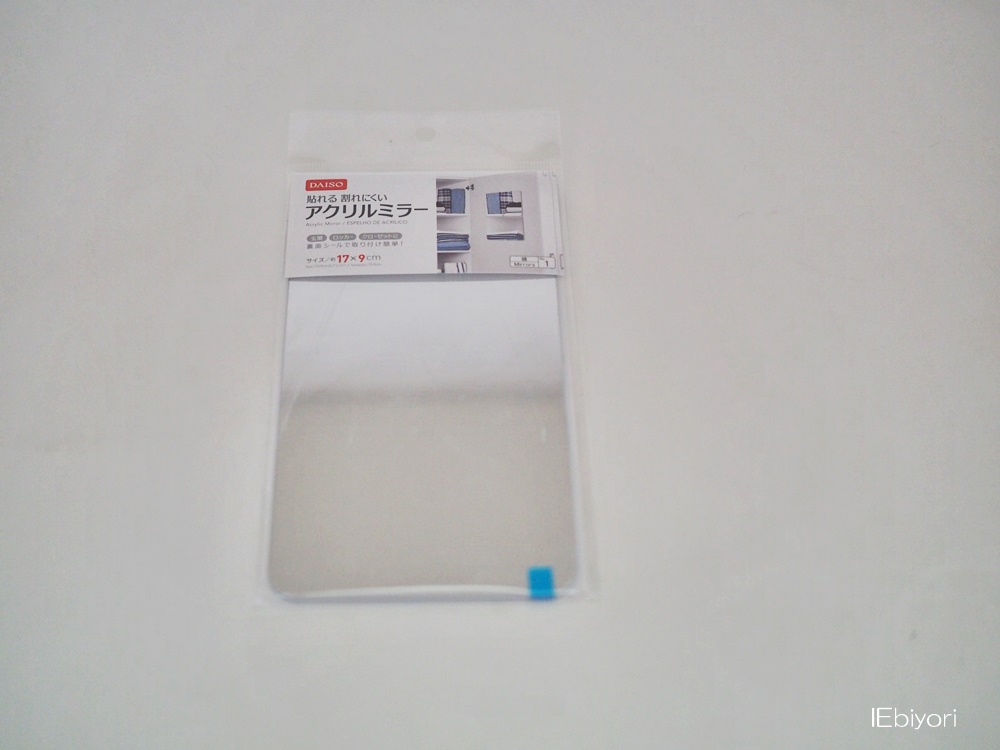 朝の身だしなみ対策に100円のこんなもの Iebiyori 鹿児島 整理収納アドバイザー Powered By ライブドアブログ