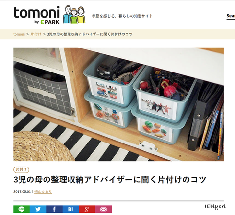 スクリーンショット (15)