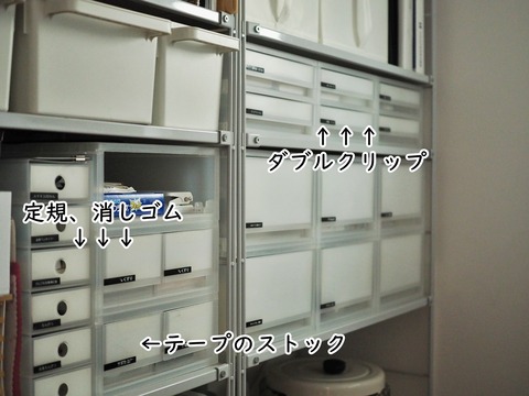 P7150600