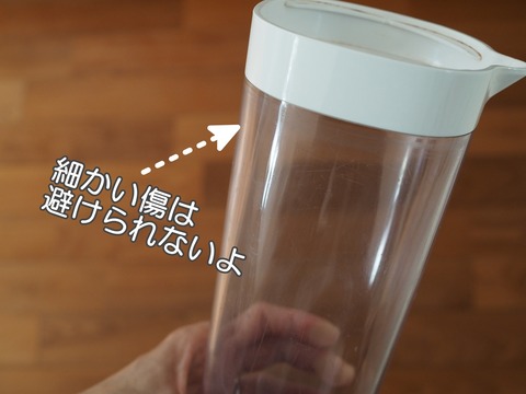 batch_PC030064