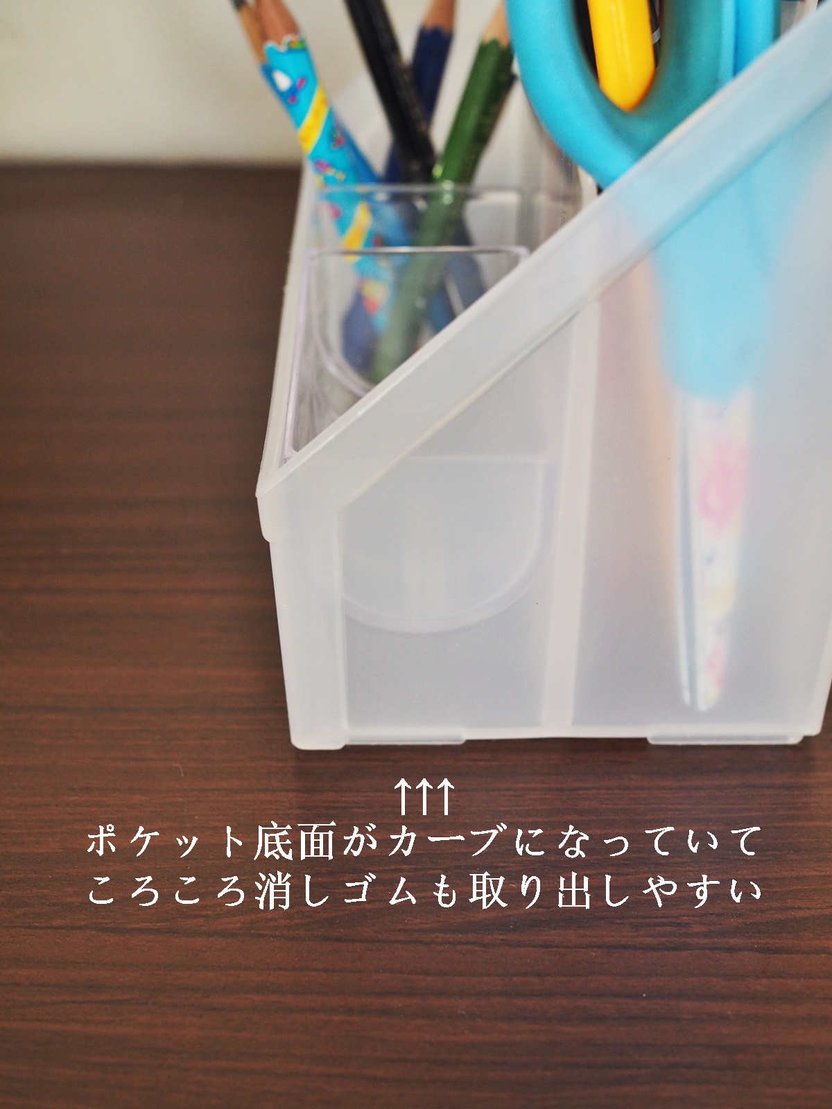 セリア】ついに出会えた！子どもが使いやすい筆記用具収納アイテム 
