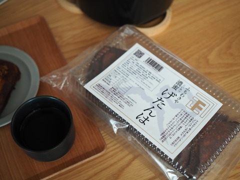 batch_PB250258