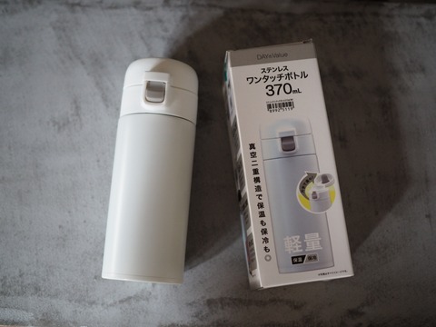 batch_P7020188
