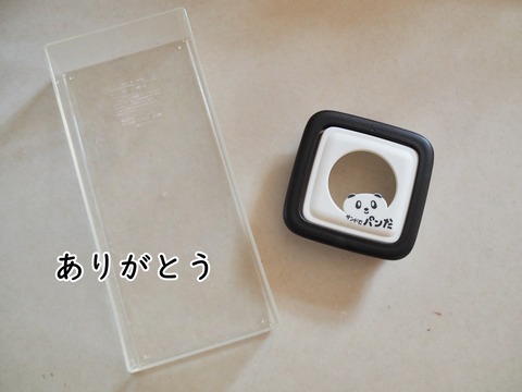 P9300801