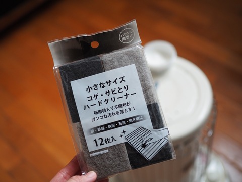 batch_P4110112
