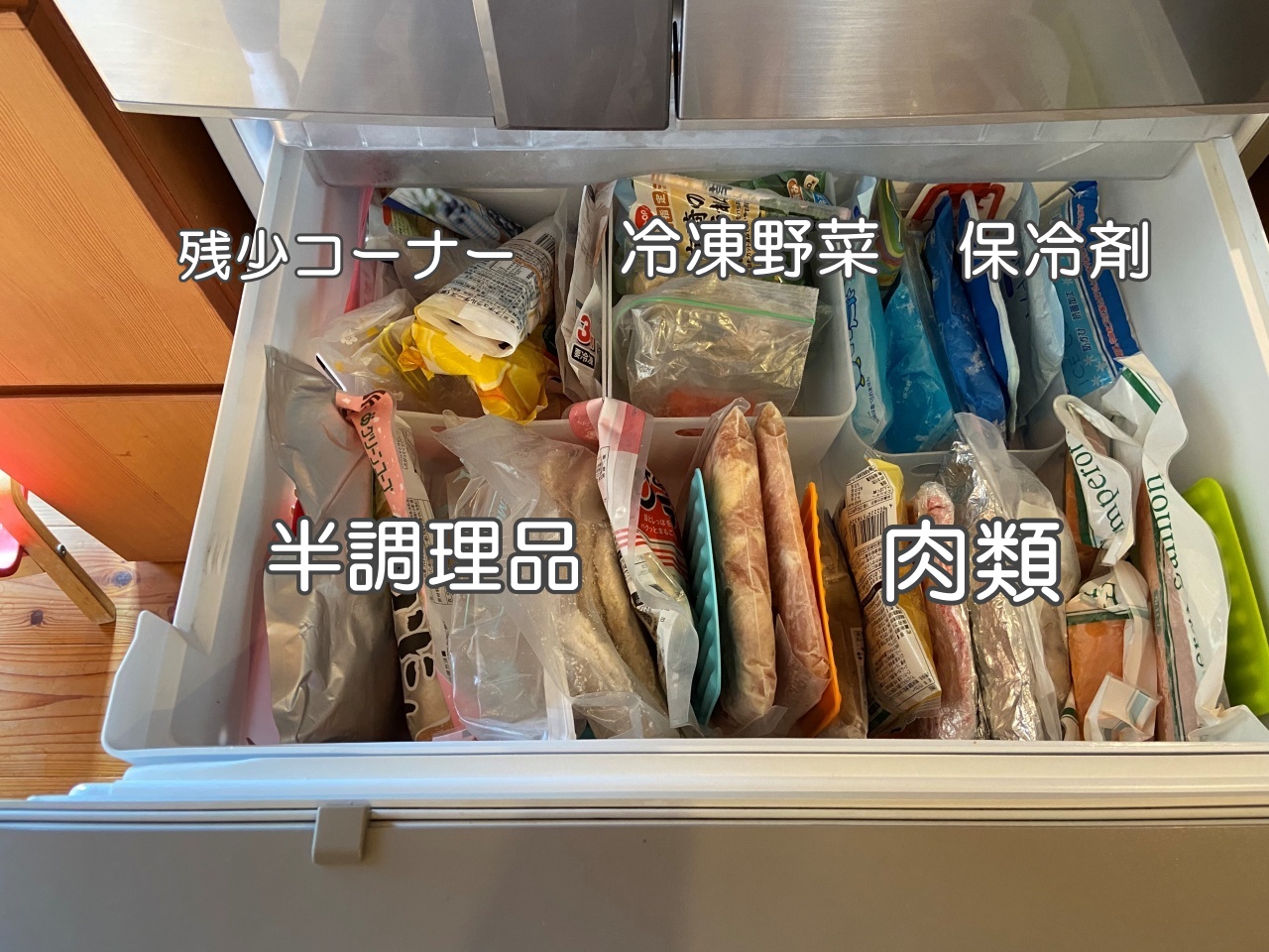 訪問片づけ】冷蔵庫の整理収納＆お知らせ : IEbiyori 鹿児島 整理収納