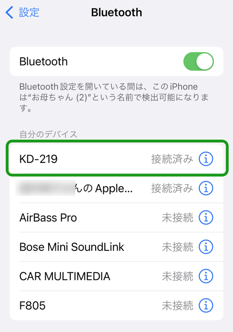 batch_img_7485