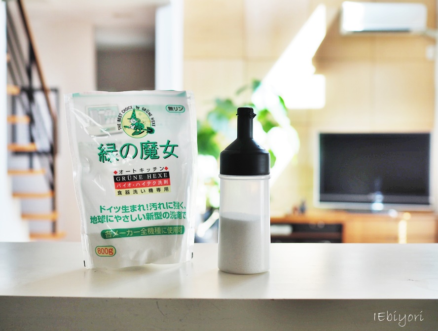 食洗機洗剤はふりふり式が楽 Iebiyori 鹿児島 整理収納アドバイザー Powered By ライブドアブログ 食洗機洗剤はふりふり式が楽 Iebiyori 鹿児島 整理収納アドバイザー Powered By ライブドアブログ