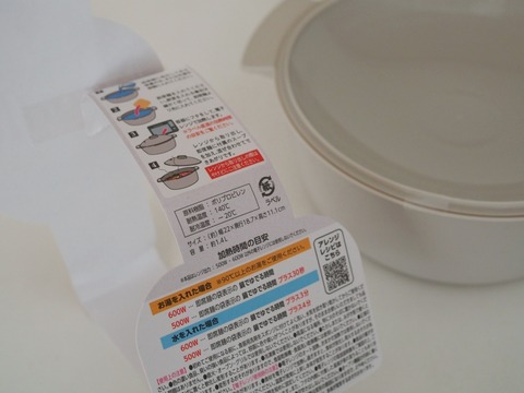 batch_P4080112
