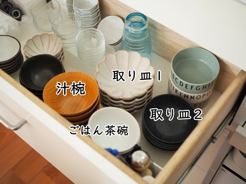 P7070234