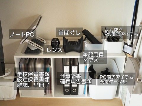 batch_PC011438