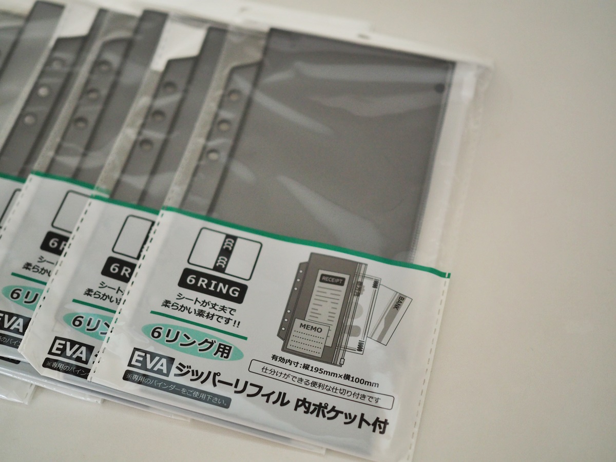セリア ６リングバインダーの新しいリフィルを使ってみた Iebiyori 鹿児島 整理収納アドバイザー Powered By ライブドアブログ