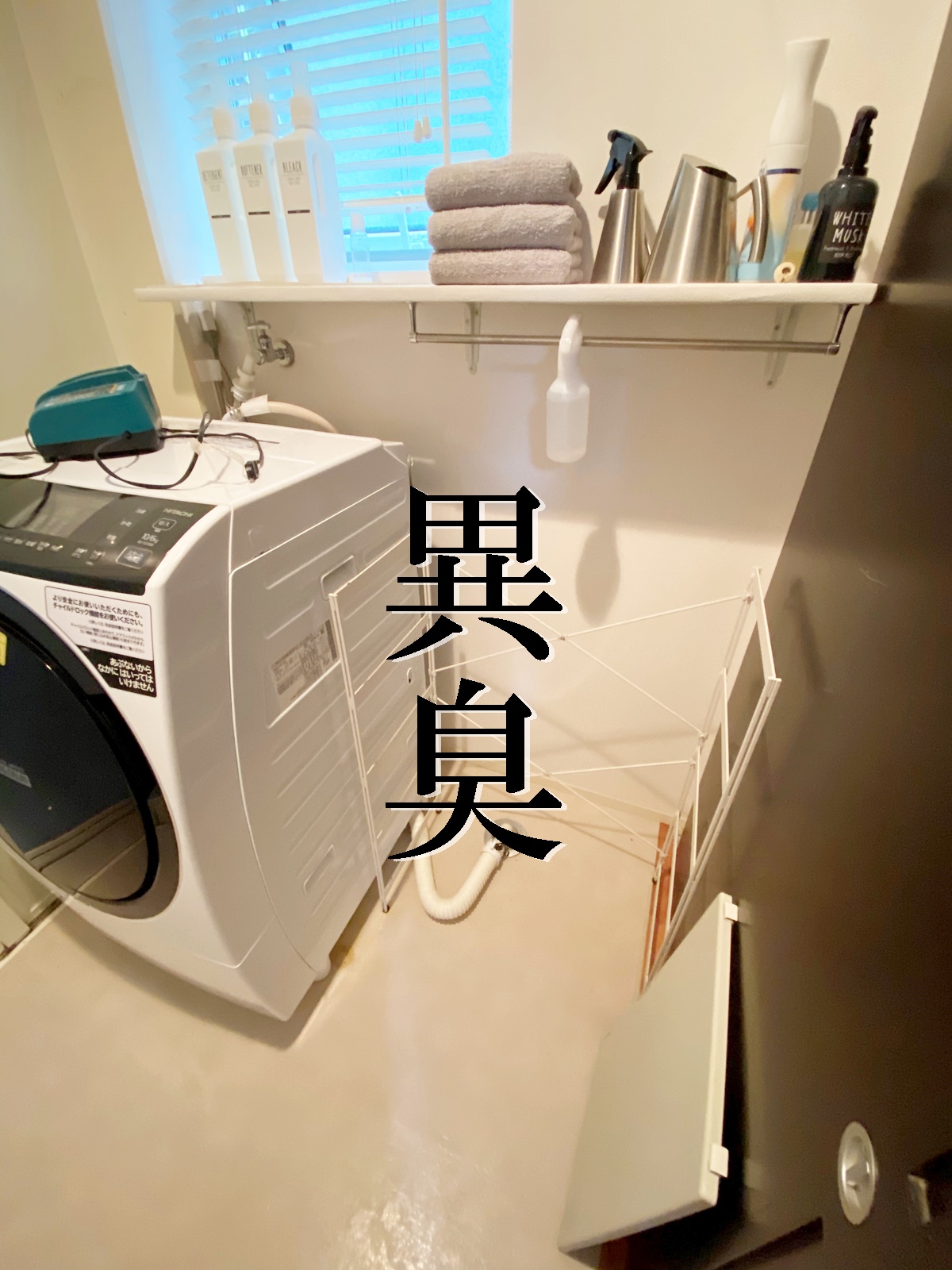 またまたドラム式洗濯機を選んだワケ : IEbiyori 鹿児島 整理収納 