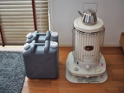 モノトーンな灯油タンクでストーブ生活をもっと楽しく Iebiyori 鹿児島 整理収納アドバイザー Powered By ライブドアブログ モノトーンな灯油タンクでストーブ生活をもっと楽しく Iebiyori 鹿児島 整理収納アドバイザー Powered By ライブドアブログ