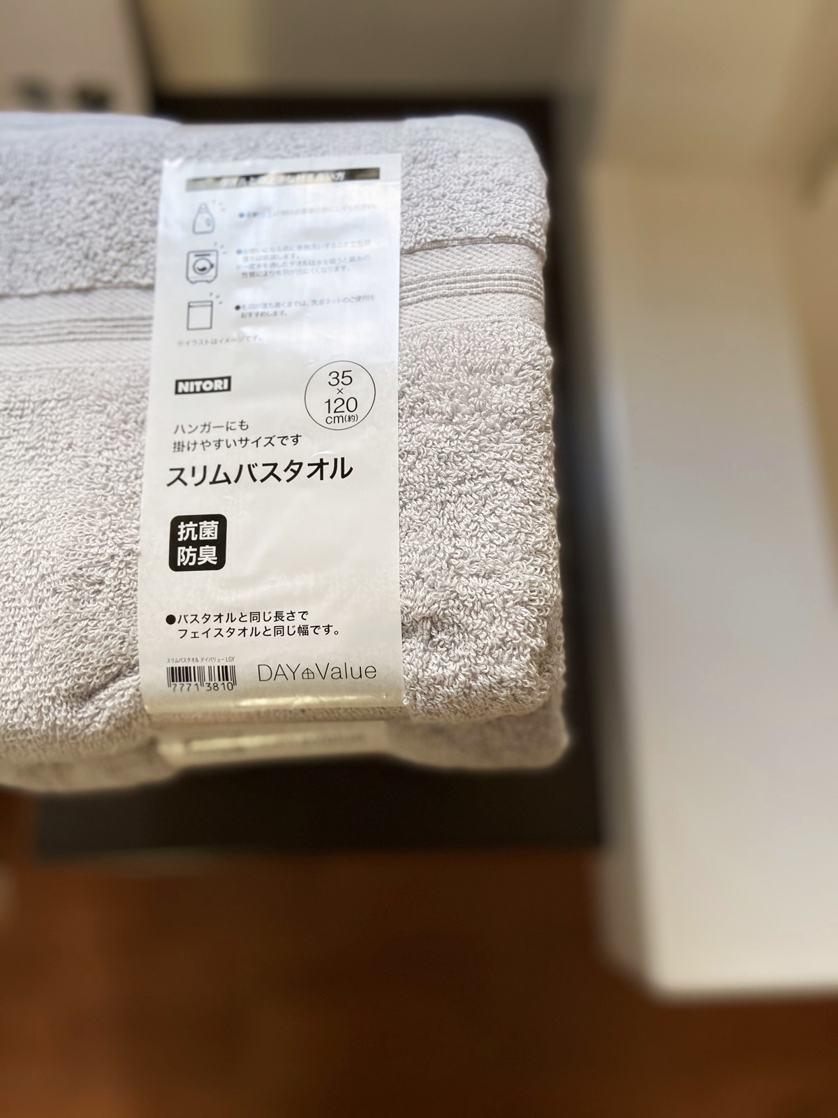 ニトリ リピート買いしているわが家の定番品 Iebiyori 鹿児島 整理収納アドバイザー Powered By ライブドアブログ ニトリ リピート買いしているわが家の定番品 Iebiyori 鹿児島 整理収納アドバイザー Powered By ライブドアブログ