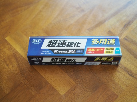 batch_P9200121
