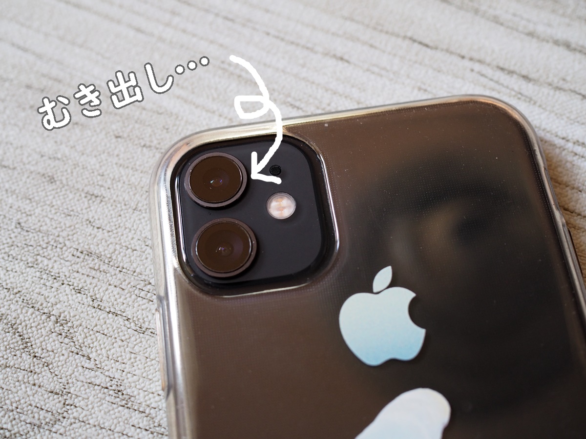 スマホを保護するのはカバーだけじゃない Iebiyori 鹿児島 整理収納アドバイザー Powered By ライブドアブログ