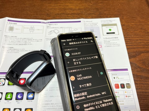 batch_img_2785