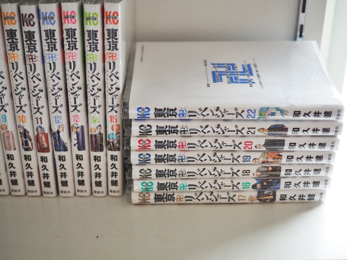 東京リベンジャーズ を親子で読んで観た結果 Iebiyori 鹿児島 整理収納アドバイザー Powered By ライブドアブログ 東京リベンジャーズ を親子で読んで観た結果 Iebiyori 鹿児島 整理収納アドバイザー Powered By ライブドアブログ