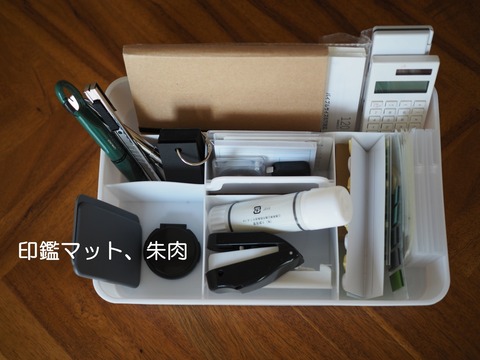 batch_P3160235