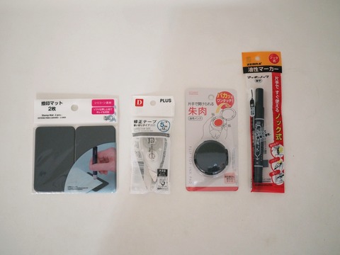 batch_P3160211
