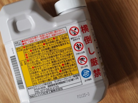 batch_PB111908