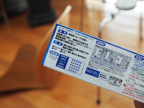 batch_P9200131