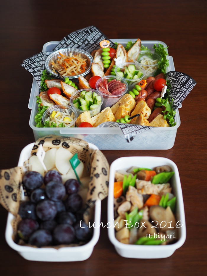 運動会お弁当2016 お買い物 Iebiyori 鹿児島 整理収納アドバイザー
