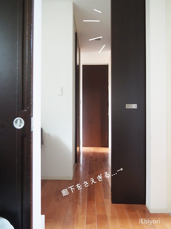 開けっ放し ロールスクリーンが最強 Iebiyori 鹿児島 整理収納アドバイザー Powered By ライブドアブログ