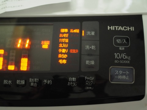 batch_PB111911