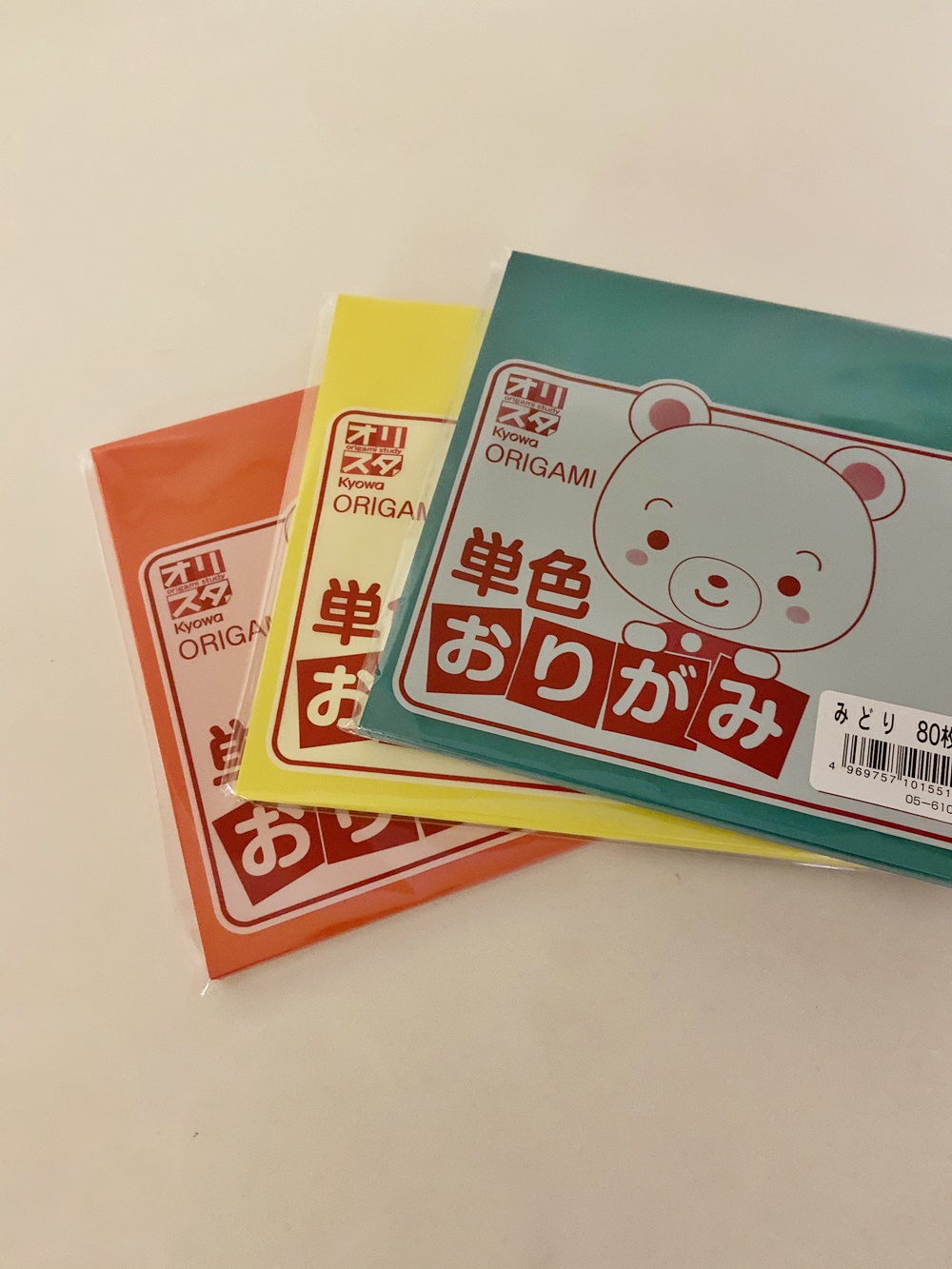 地味に使いやすいおりがみ収納はコレだ Iebiyori 鹿児島 整理収納アドバイザー Powered By ライブドアブログ