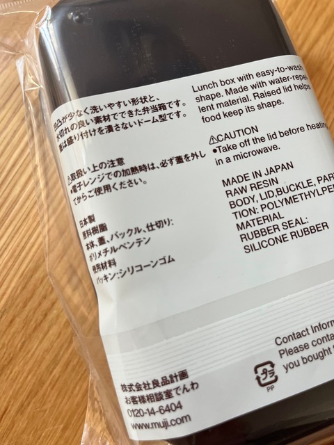 batch_img_7167